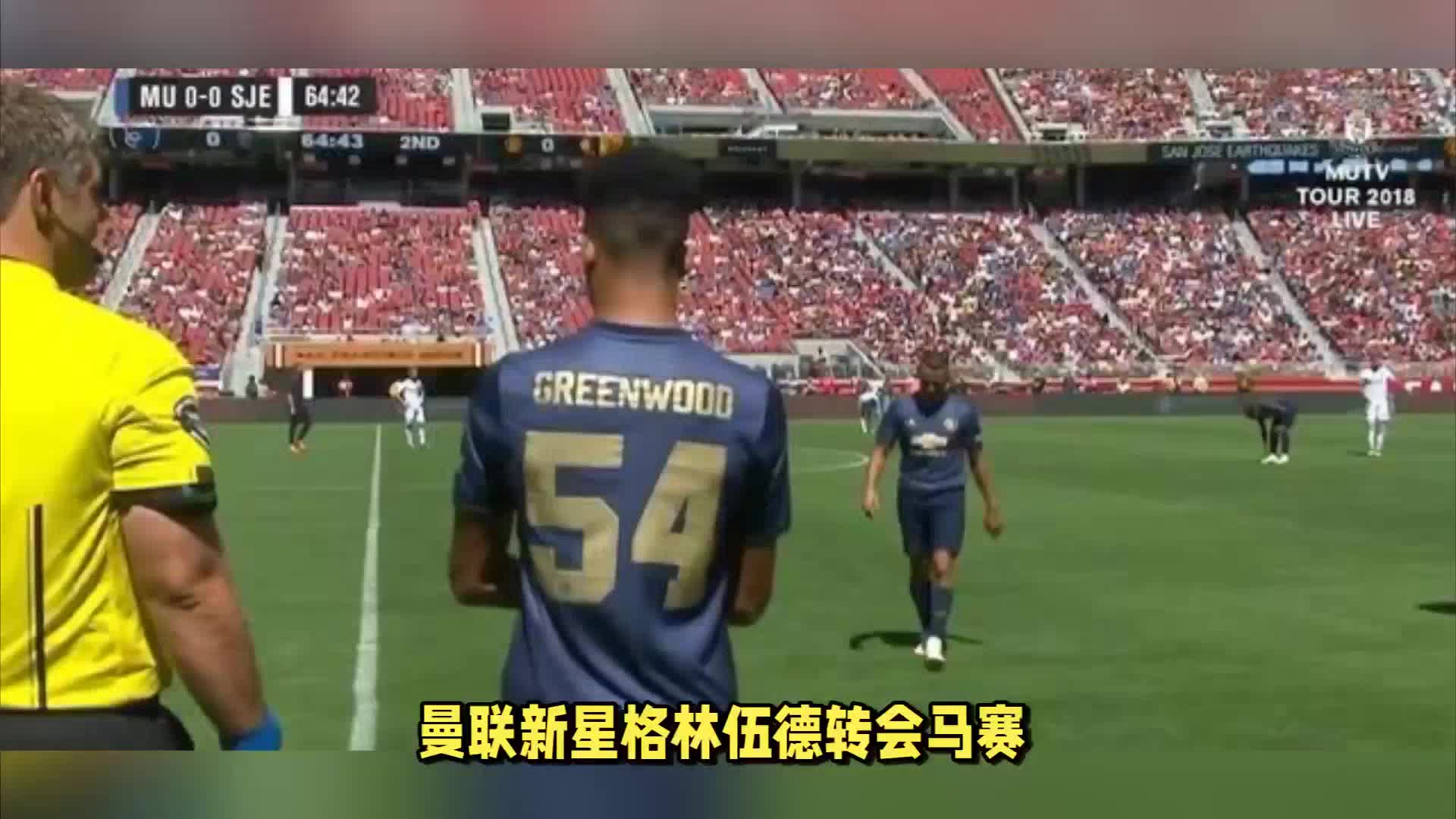 的地位