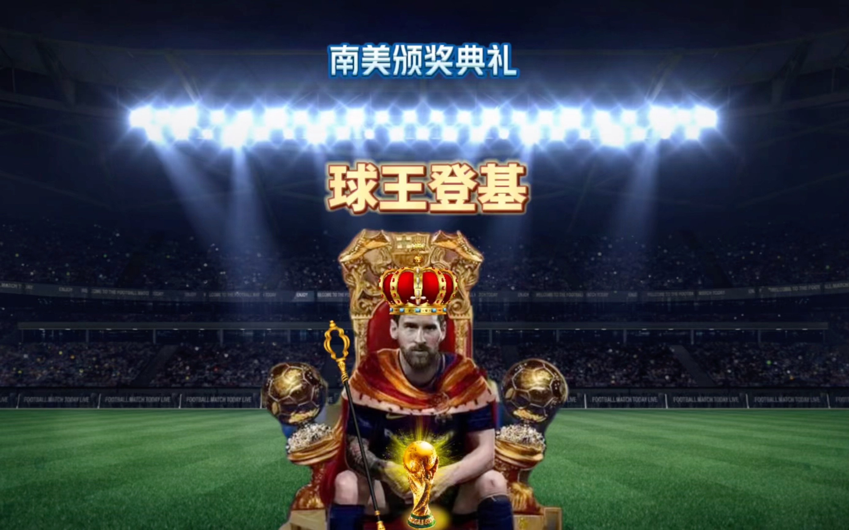 现让比